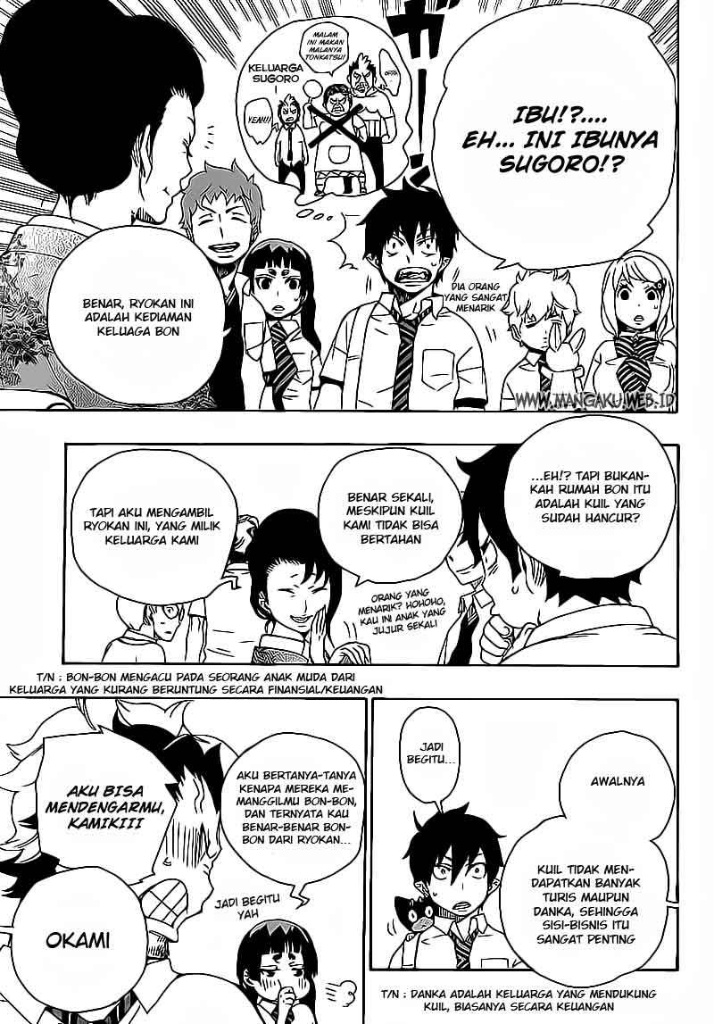 Ao No Exorcist chapter 18 halaman 6