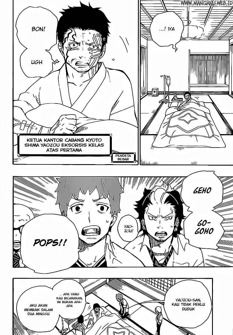 Ao No Exorcist chapter 18 halaman 9
