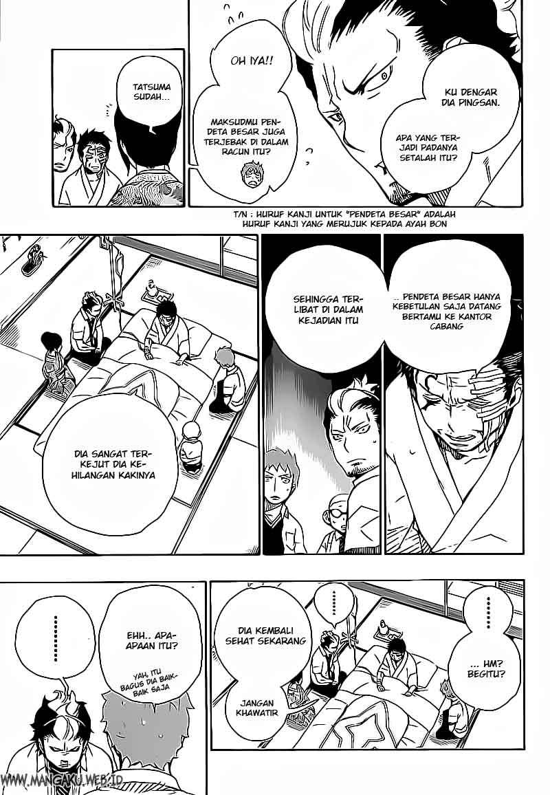 Ao No Exorcist chapter 18 halaman 12