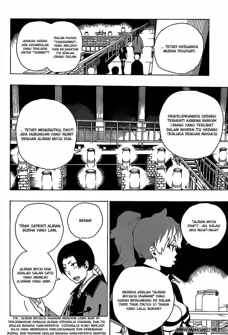 Ao No Exorcist chapter 18 halaman 34