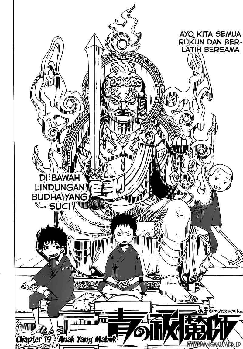 Ao No Exorcist chapter 19 halaman 5