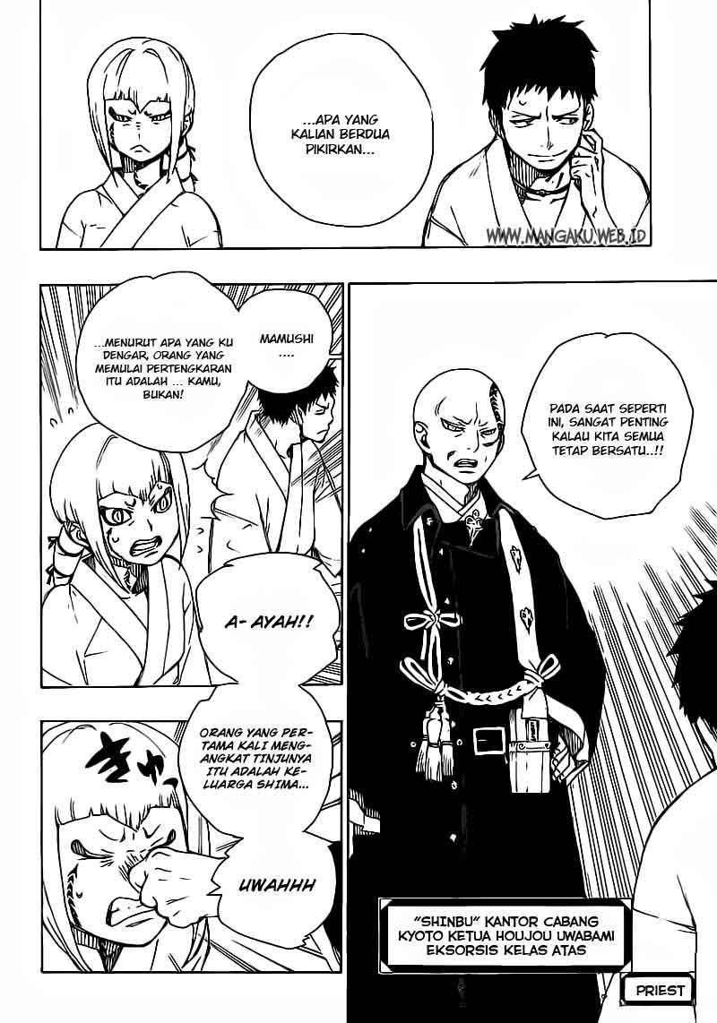 Ao No Exorcist chapter 19 halaman 9