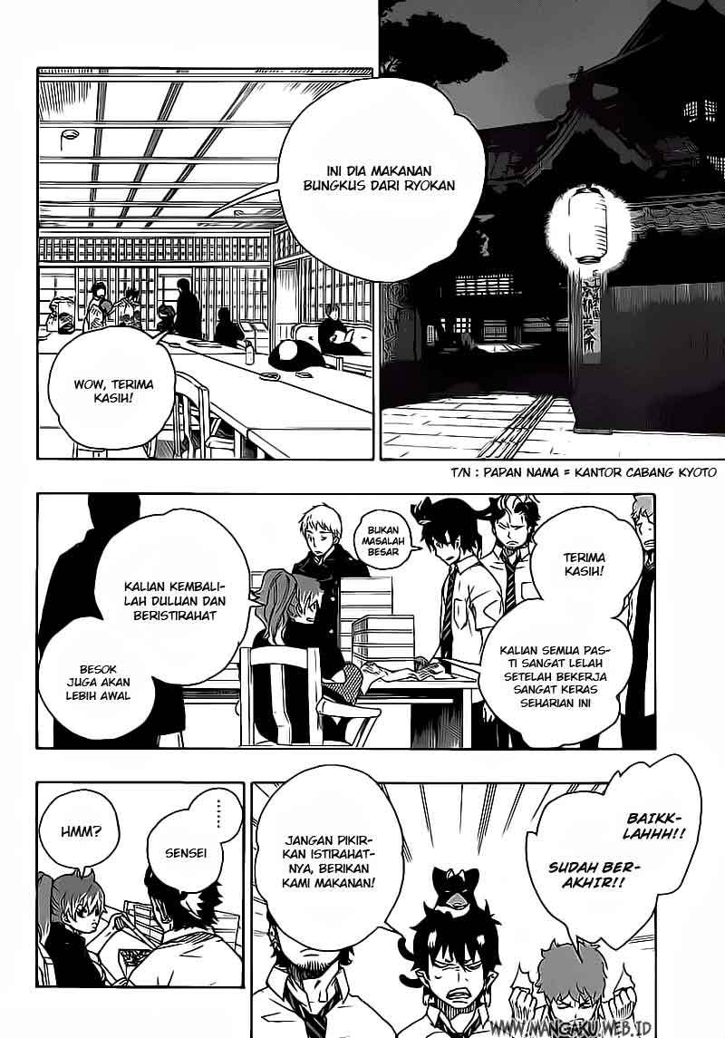 Ao No Exorcist chapter 19 halaman 11