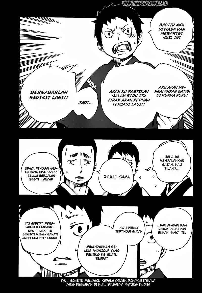 Ao No Exorcist chapter 19 halaman 24