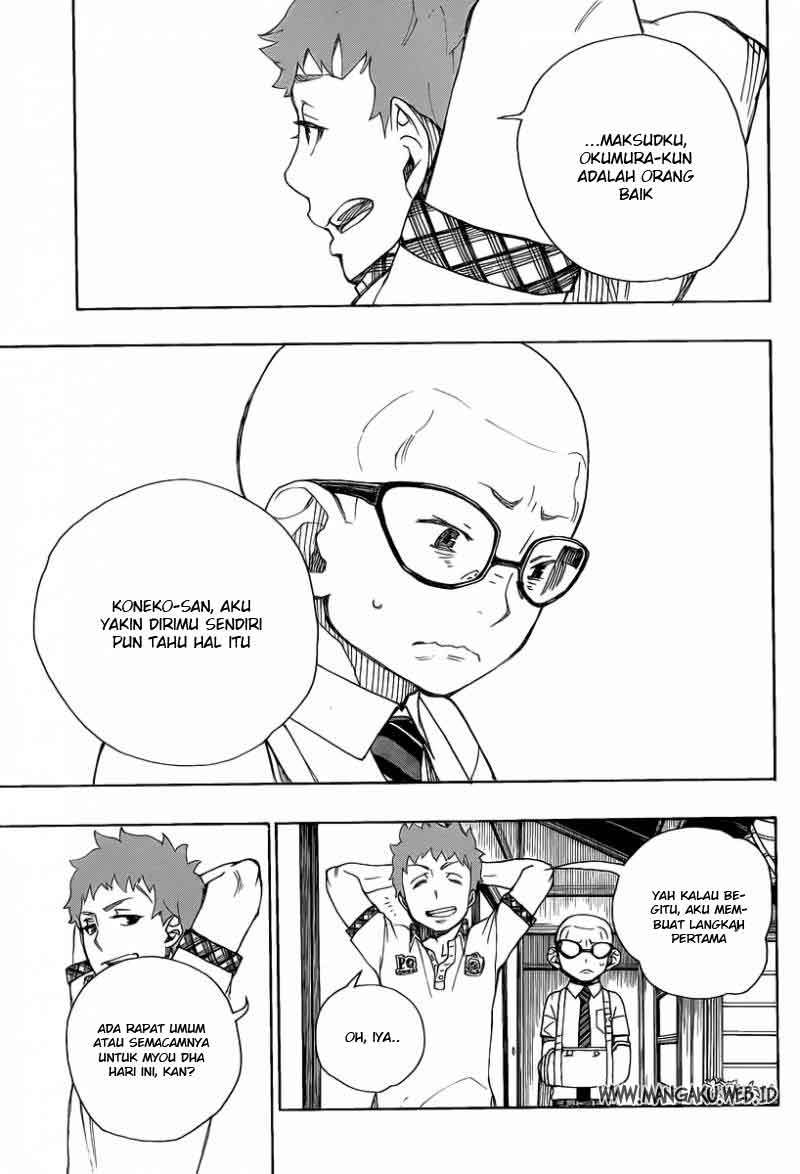 Ao No Exorcist chapter 20 halaman 12