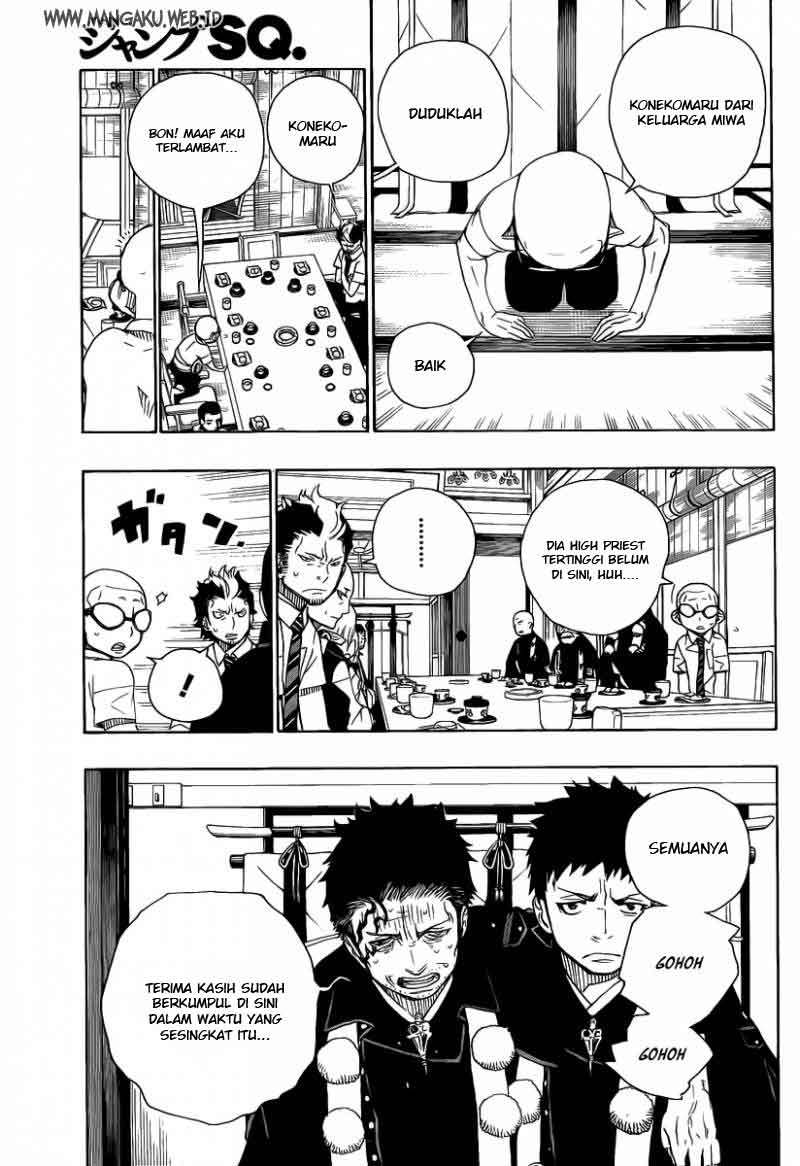 Ao No Exorcist chapter 20 halaman 14