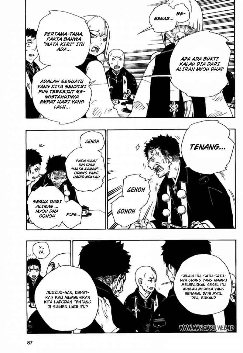 Ao No Exorcist chapter 20 halaman 17