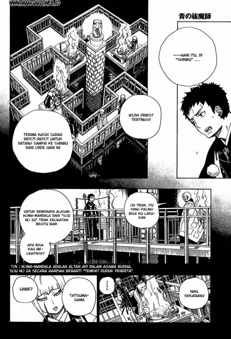 Ao No Exorcist chapter 20 halaman 18