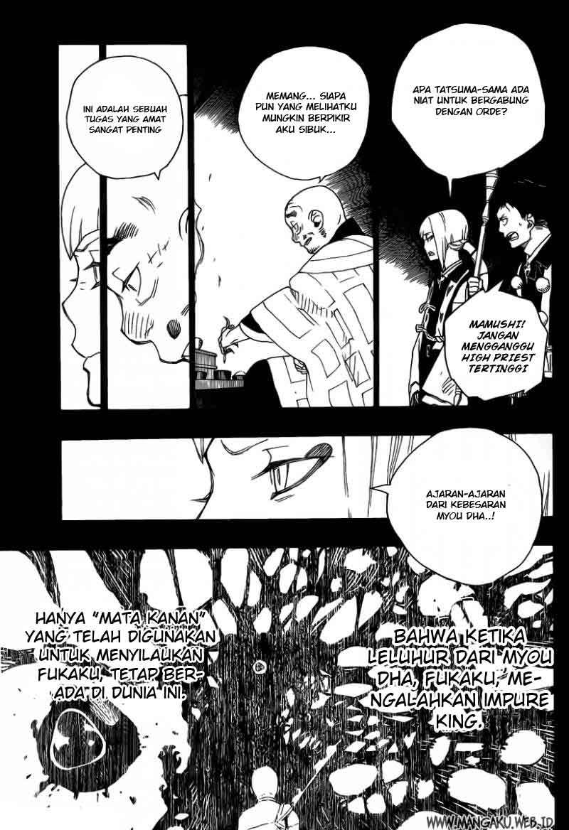 Ao No Exorcist chapter 20 halaman 19