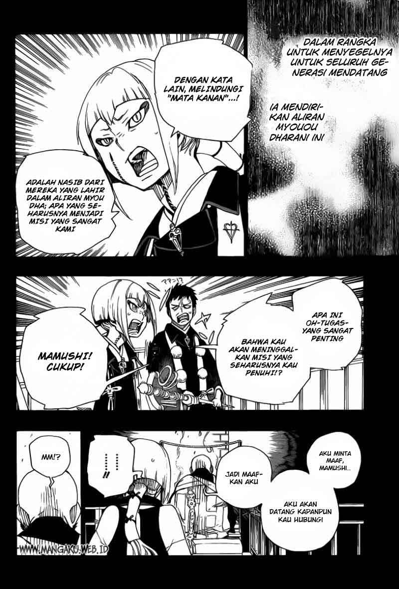 Ao No Exorcist chapter 20 halaman 20