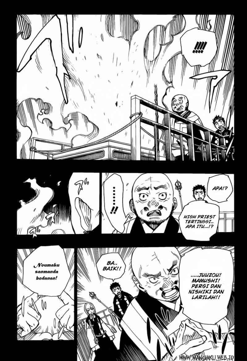 Ao No Exorcist chapter 20 halaman 21