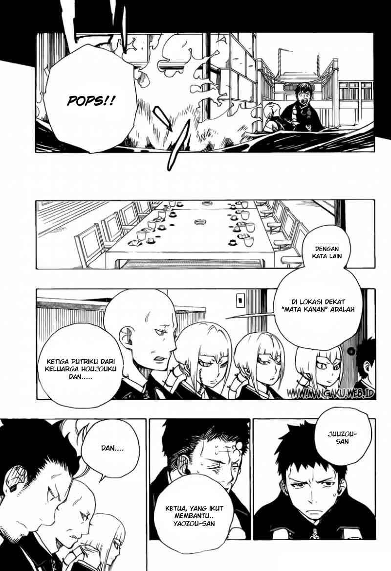 Ao No Exorcist chapter 20 halaman 25