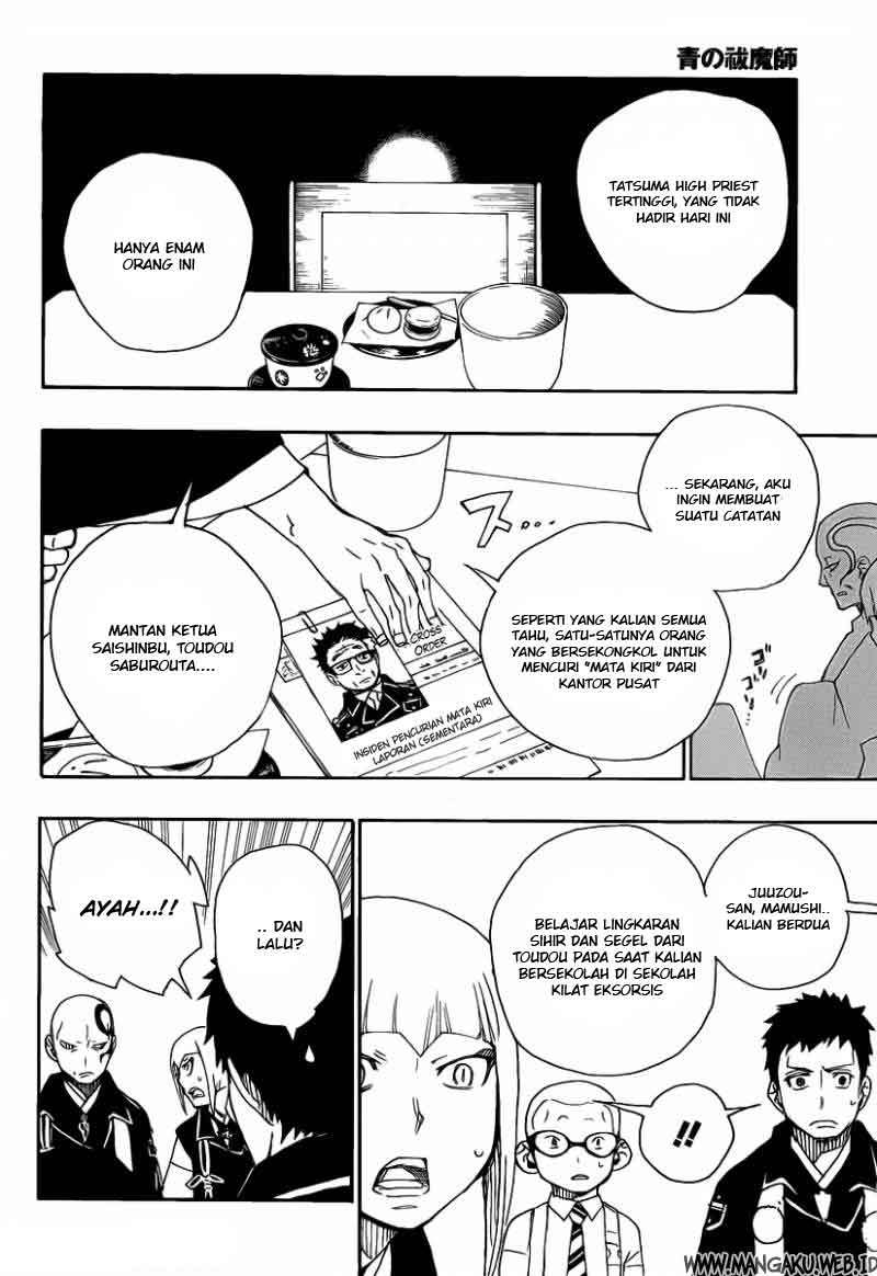 Ao No Exorcist chapter 20 halaman 26