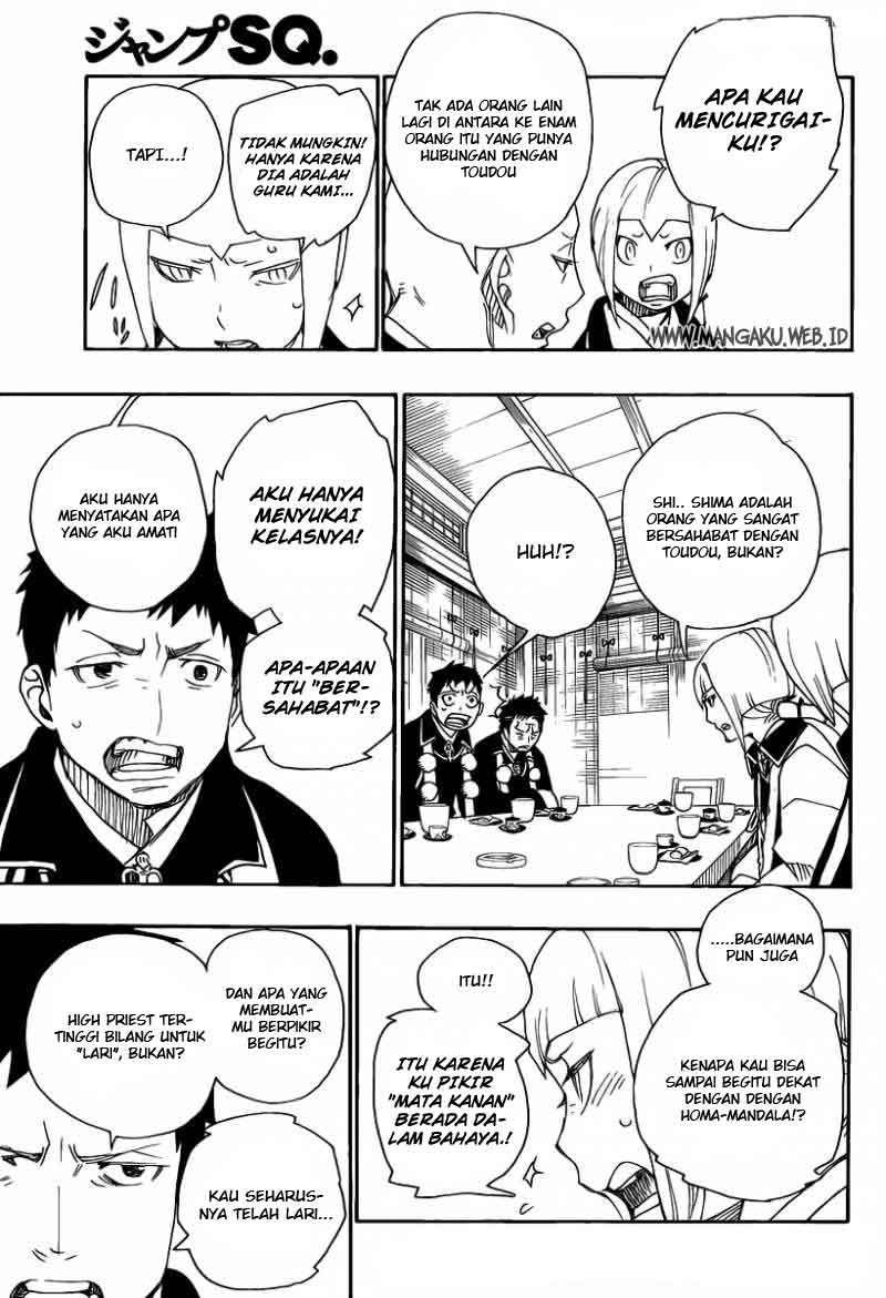 Ao No Exorcist chapter 20 halaman 27