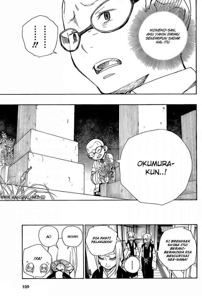 Ao No Exorcist chapter 20 halaman 39