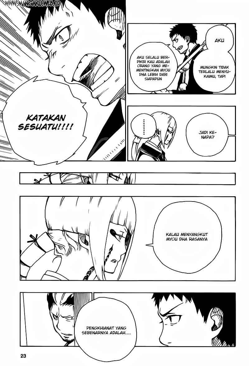 Ao No Exorcist chapter 21 halaman 14
