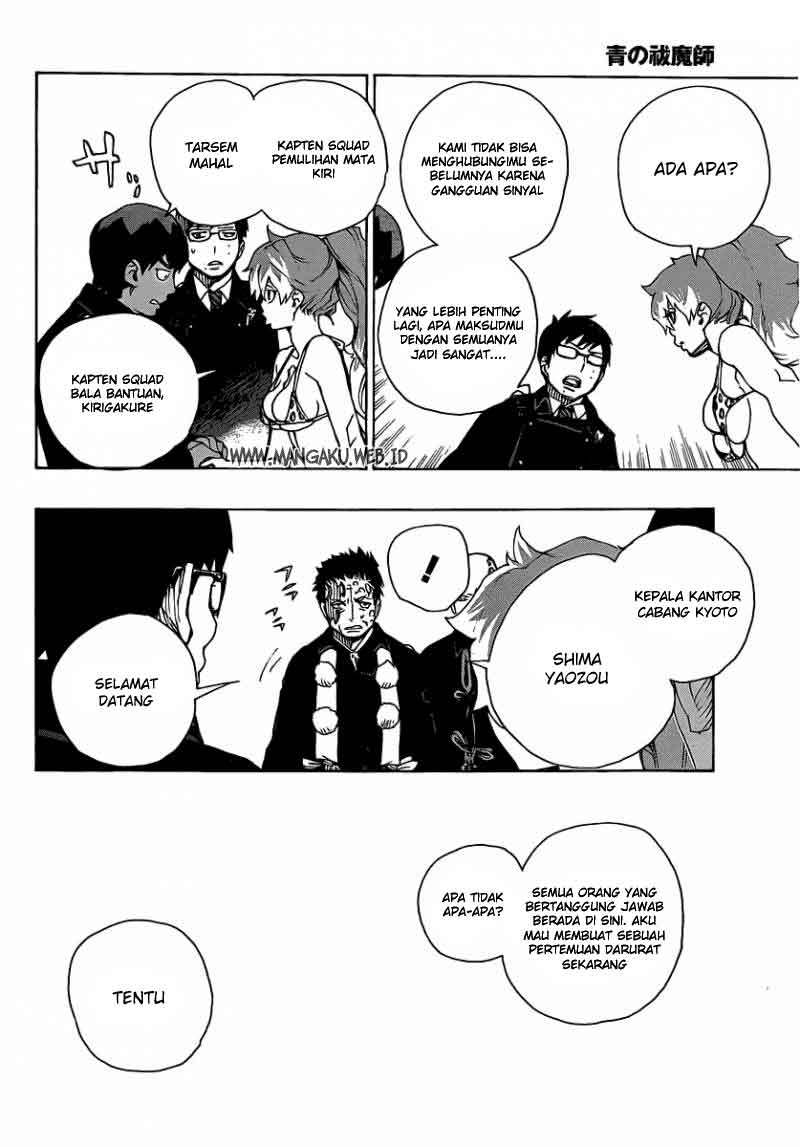 Ao No Exorcist chapter 22 halaman 28