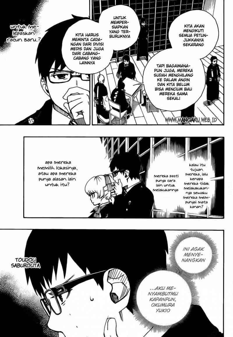 Ao No Exorcist chapter 23 halaman 4