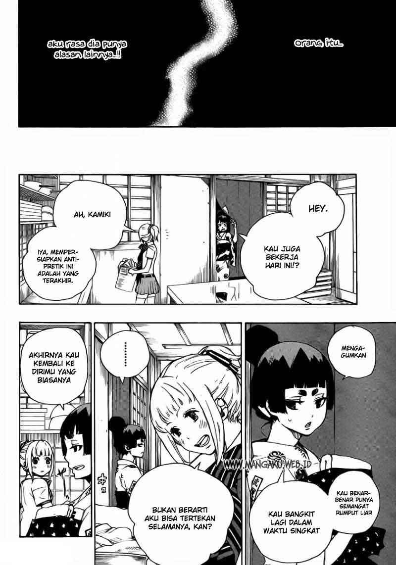Ao No Exorcist chapter 23 halaman 5