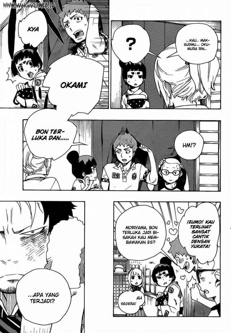 Ao No Exorcist chapter 23 halaman 8