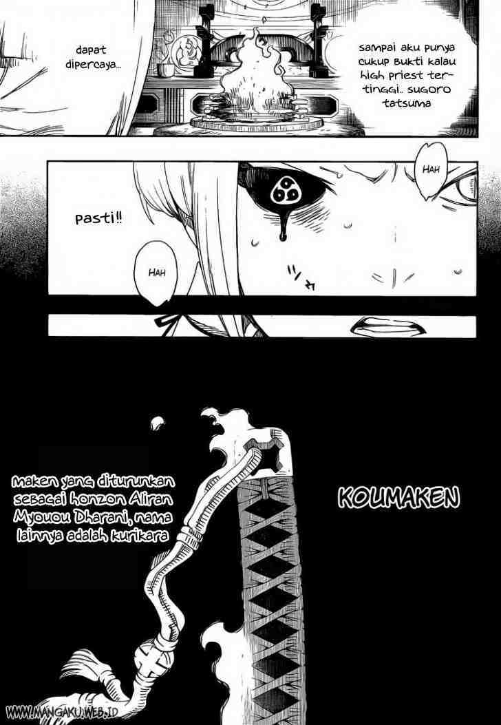Ao No Exorcist chapter 24 halaman 10