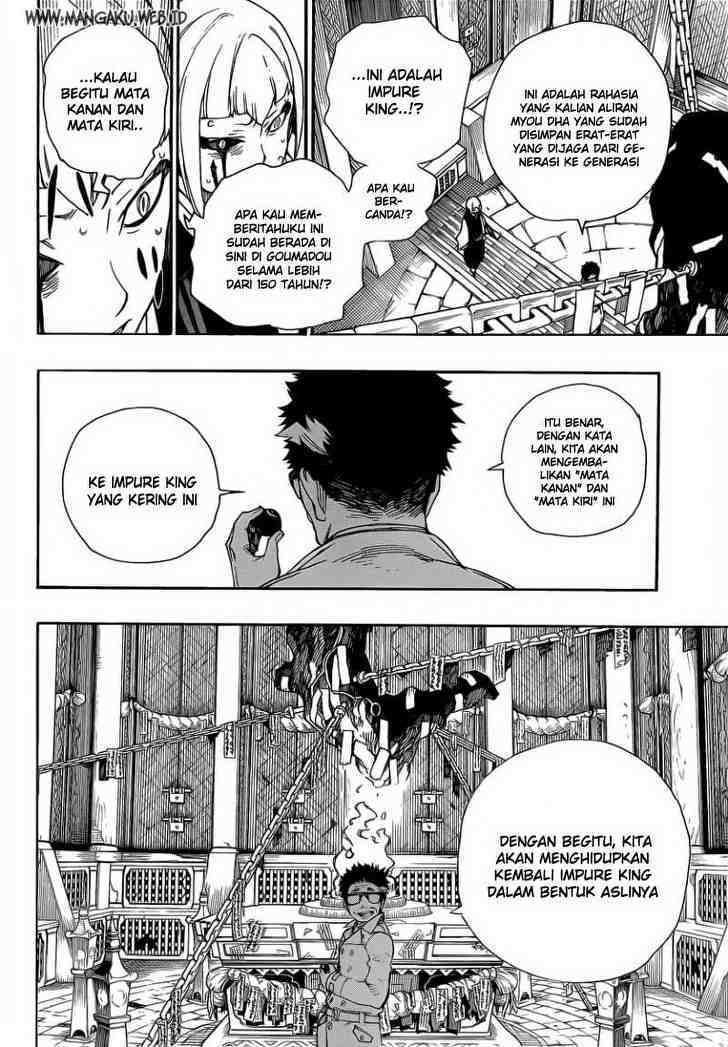 Ao No Exorcist chapter 24 halaman 37