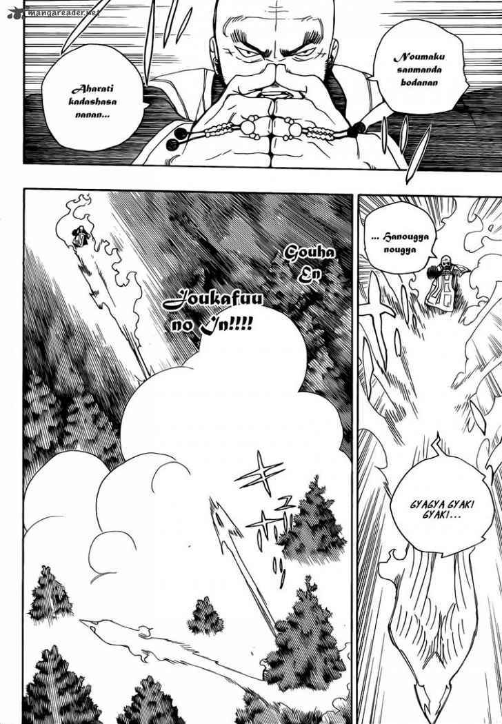 Ao No Exorcist chapter 25 halaman 22