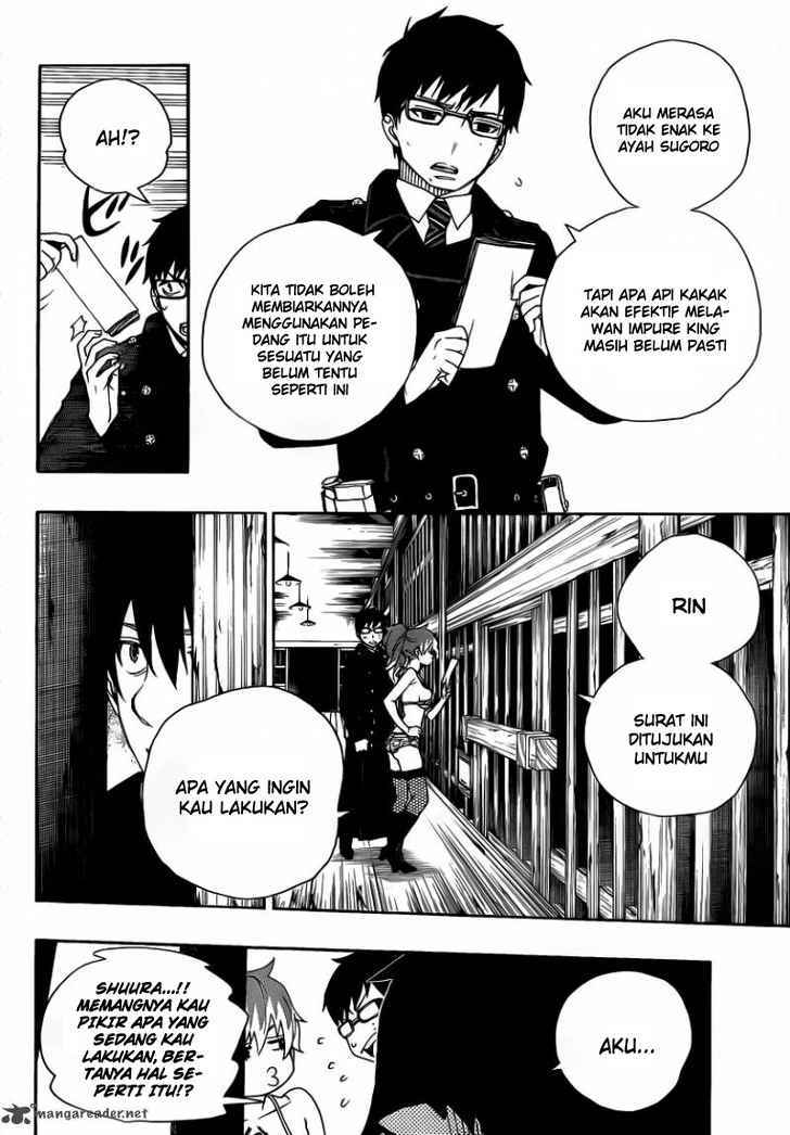 Ao No Exorcist chapter 25 halaman 32
