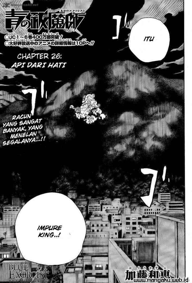 Ao No Exorcist chapter 26 halaman 8