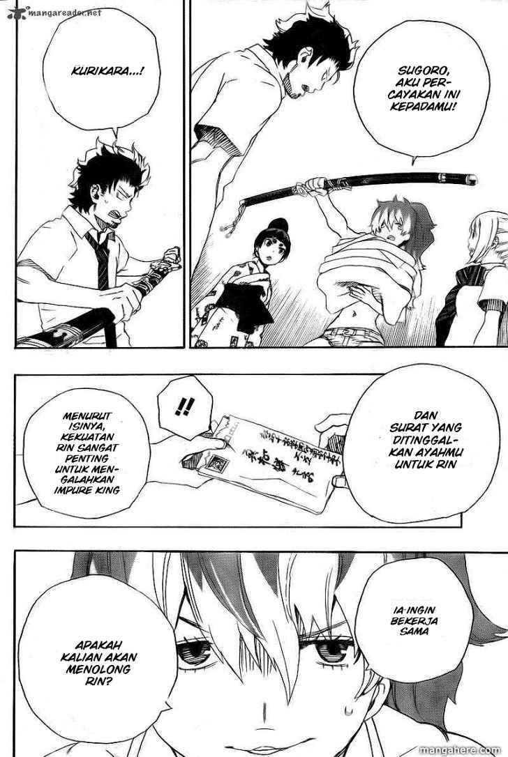 Ao No Exorcist chapter 26 halaman 17