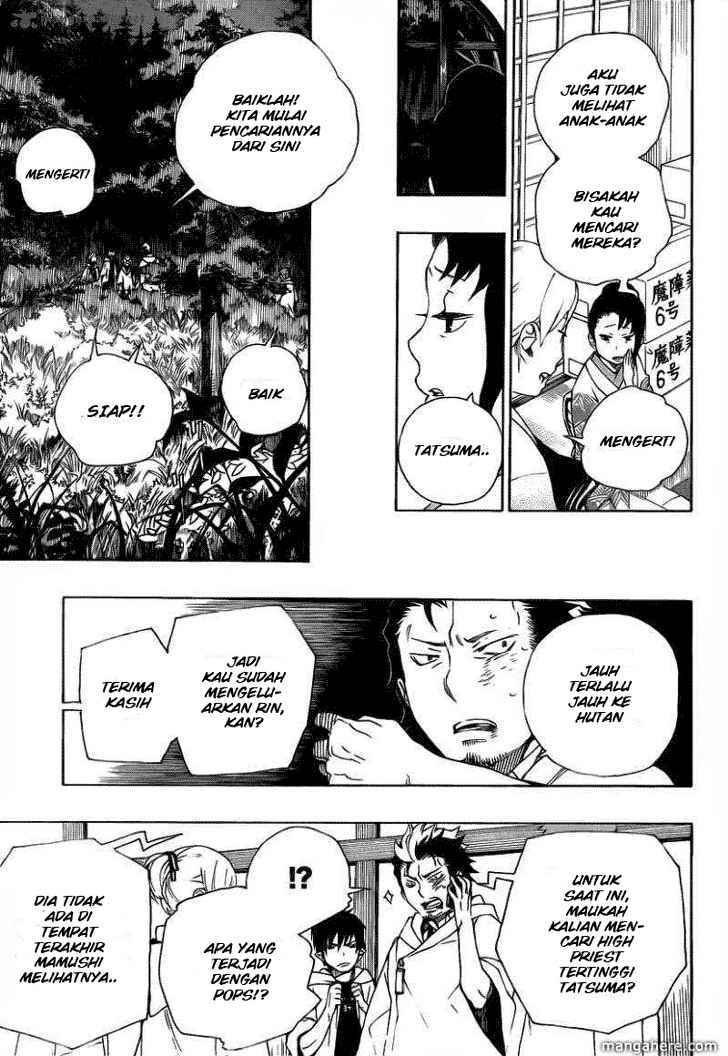Ao No Exorcist chapter 27 halaman 5