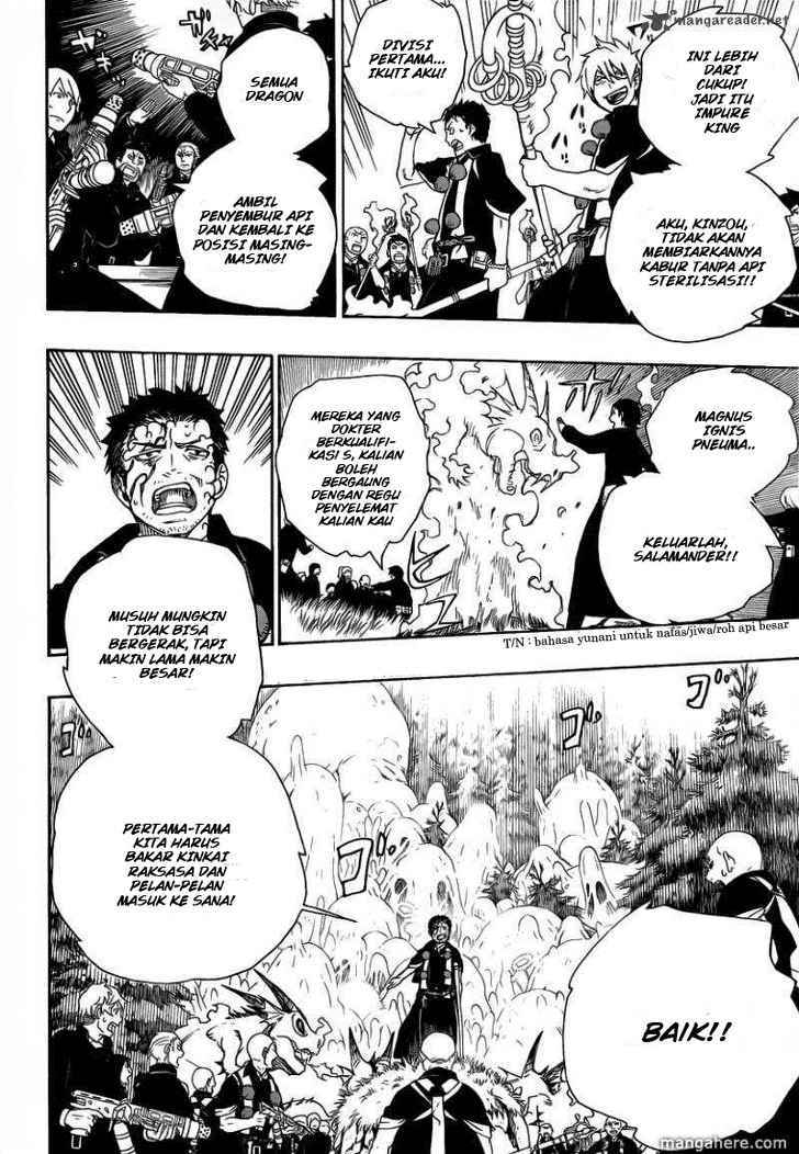 Ao No Exorcist chapter 27 halaman 13