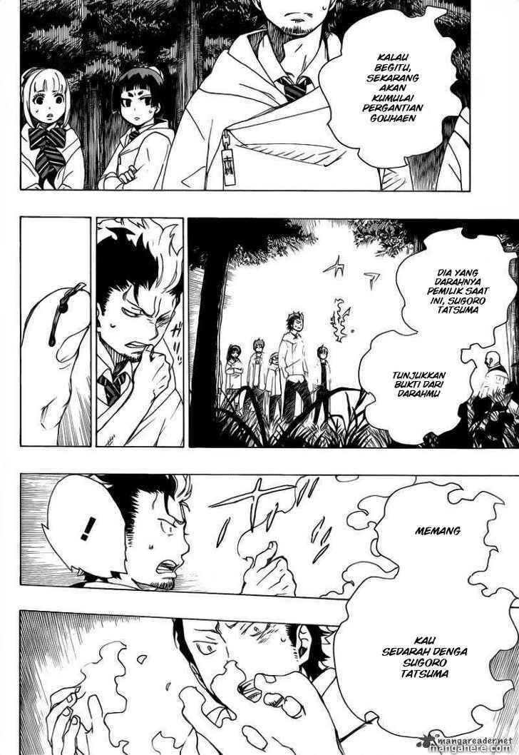 Ao No Exorcist chapter 27 halaman 29