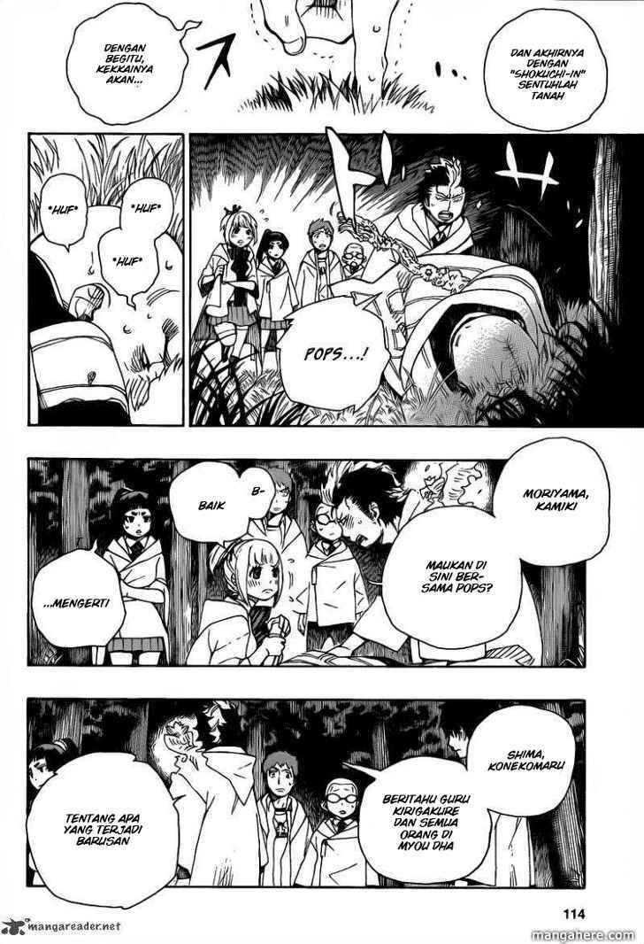 Ao No Exorcist chapter 27 halaman 33