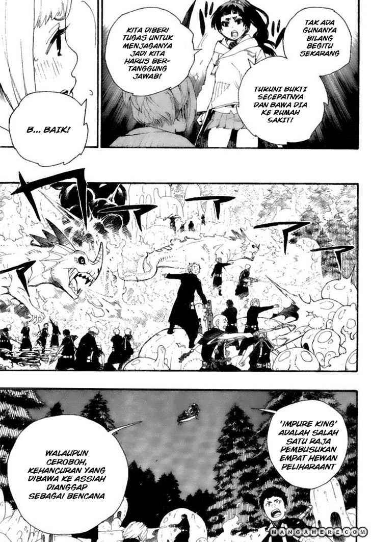 Ao No Exorcist chapter 28 halaman 12