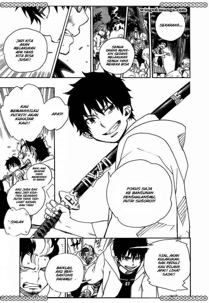 Ao No Exorcist chapter 29 halaman 8
