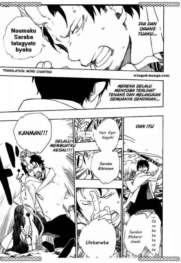 Ao No Exorcist chapter 29 halaman 16