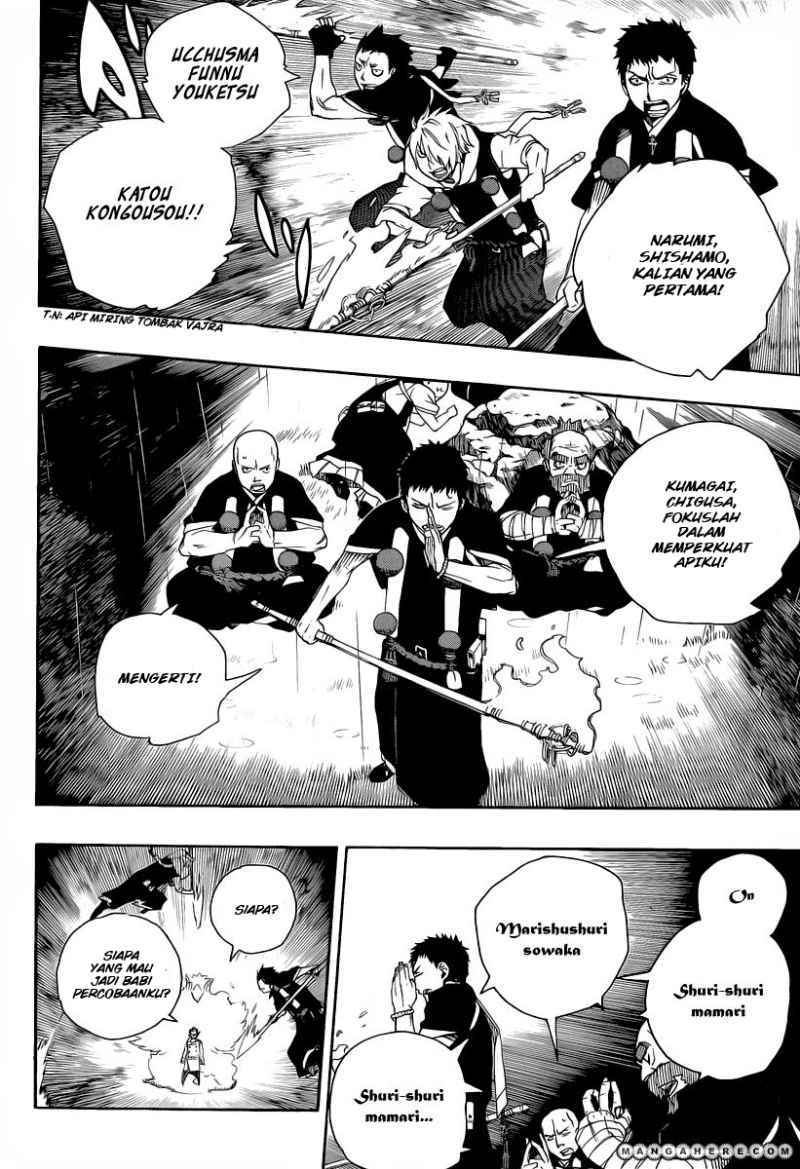 Ao No Exorcist chapter 31 halaman 17