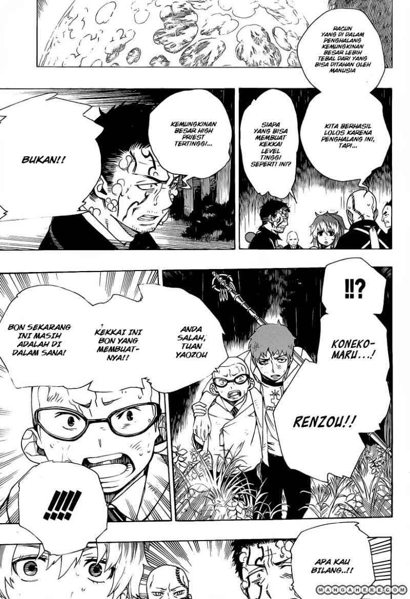 Ao No Exorcist chapter 31 halaman 27