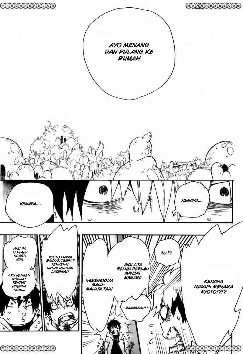 Ao No Exorcist chapter 32 halaman 4
