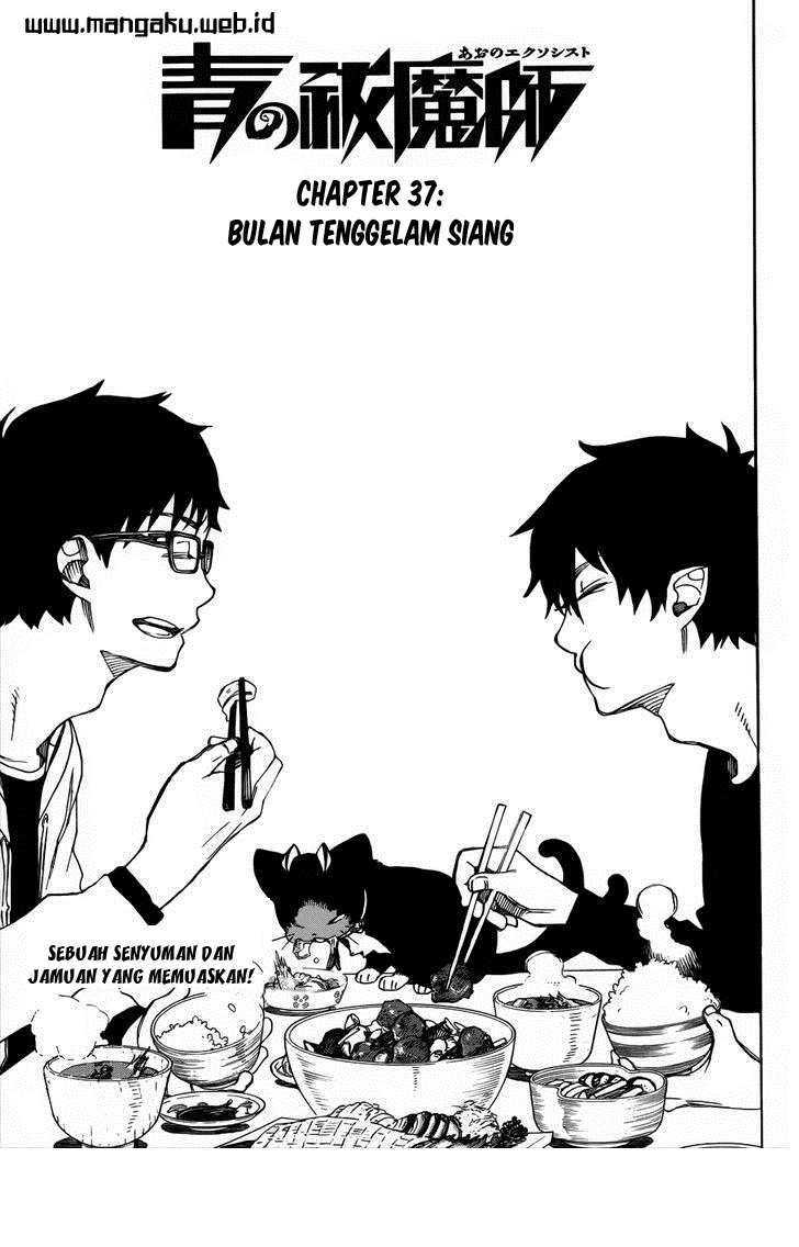 Ao No Exorcist chapter 37 halaman 6