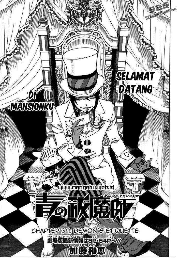 Ao No Exorcist chapter 39 halaman 8