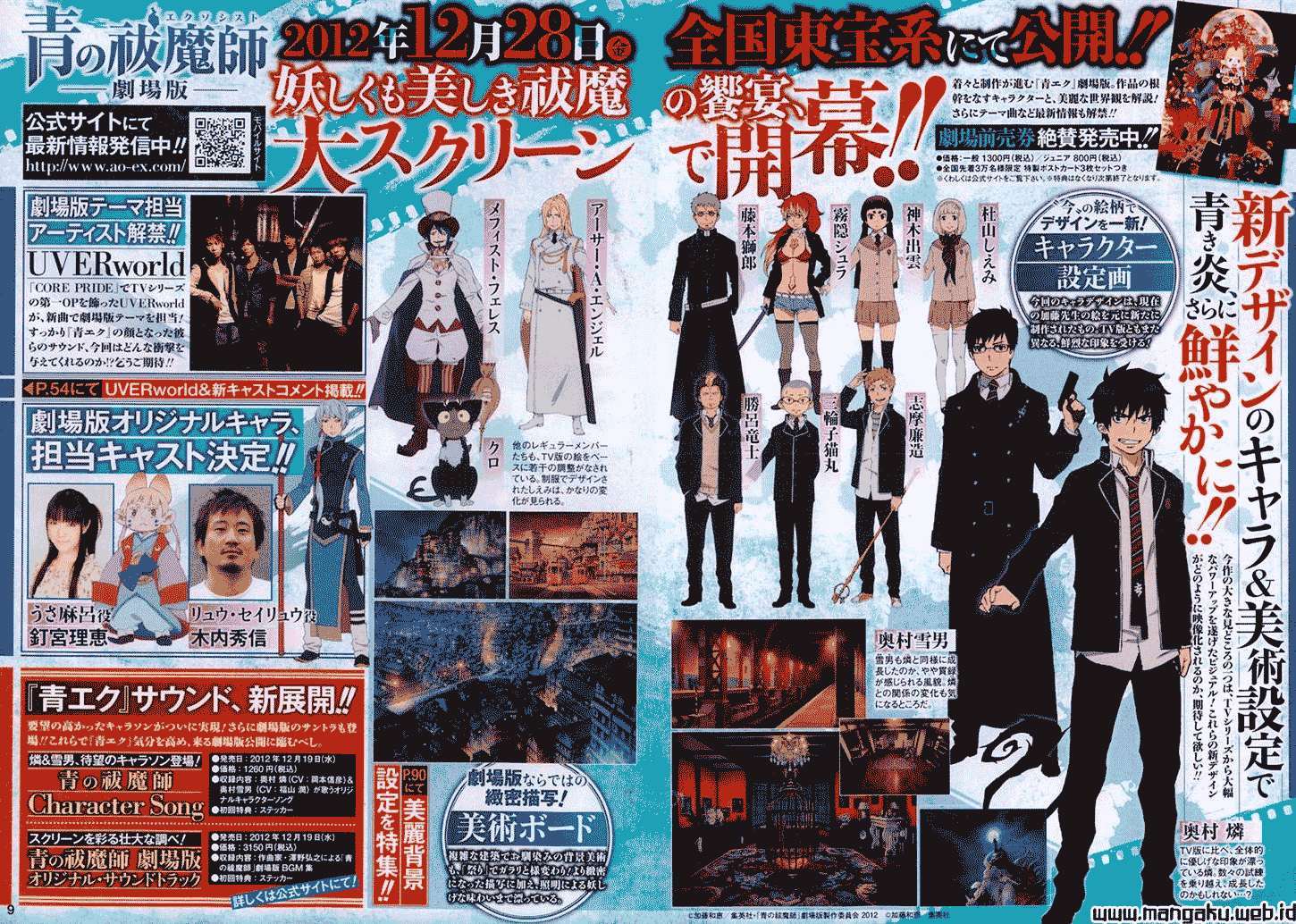 Ao No Exorcist chapter 39 halaman 37