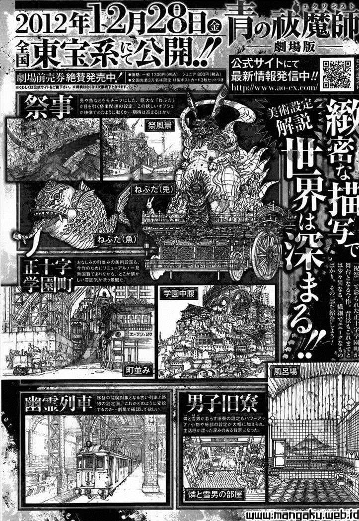 Ao No Exorcist chapter 39 halaman 38