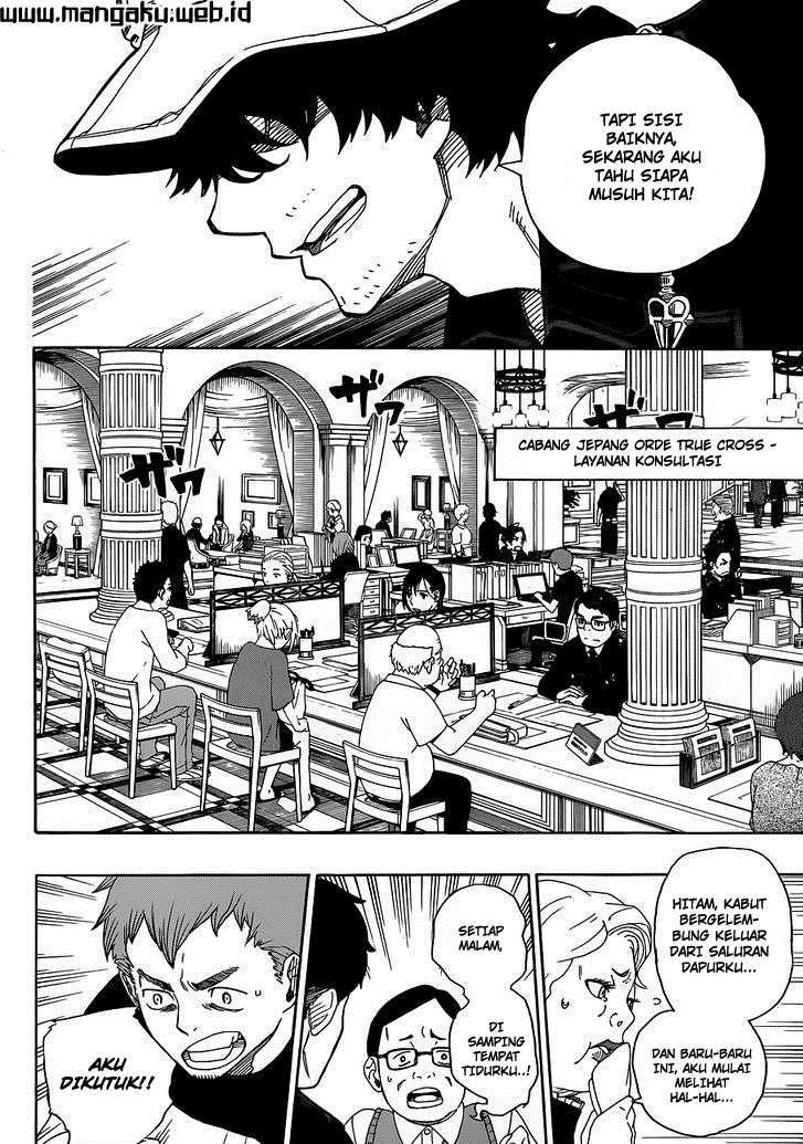 Ao No Exorcist chapter 40 halaman 5