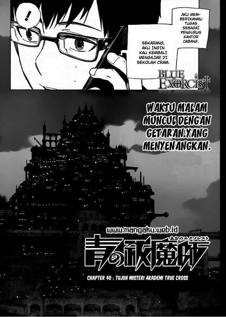 Ao No Exorcist chapter 40 halaman 7