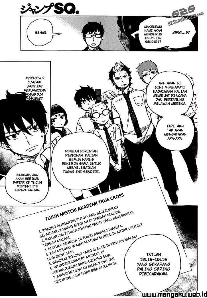 Ao No Exorcist chapter 40 halaman 12