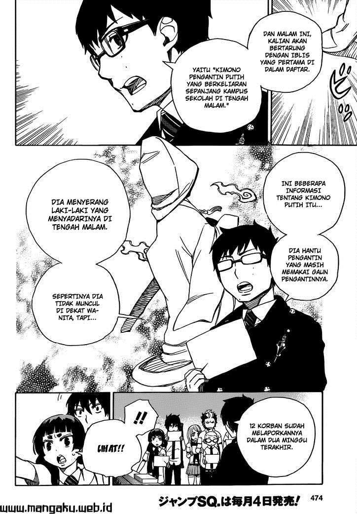Ao No Exorcist chapter 40 halaman 13