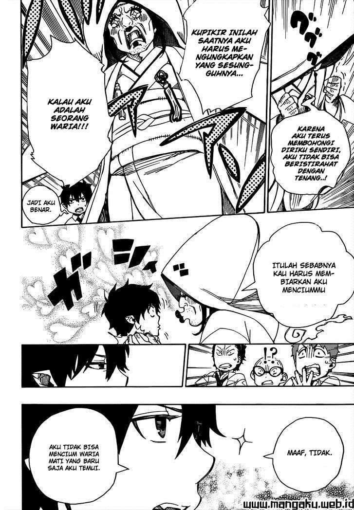 Ao No Exorcist chapter 40 halaman 19