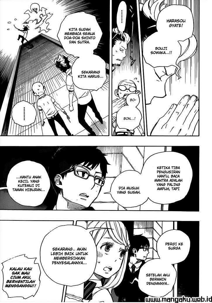 Ao No Exorcist chapter 40 halaman 26